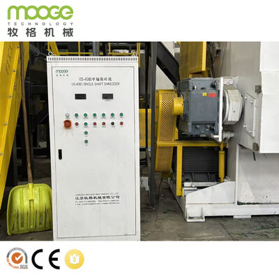 High Speed Plastic Bottle Crusher High Quality Plastic Crusher